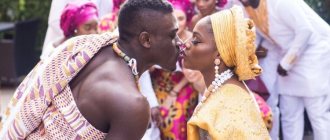 Африканские свадебные традиции
