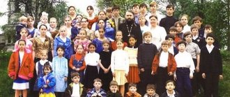 Близкие и родные