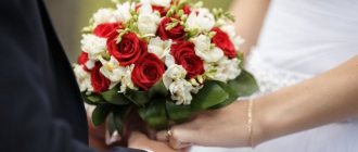 Букет невесты