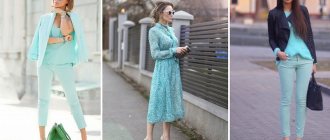 Tiffany color - what is the image in Tiffany color?