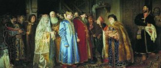 Ancient matchmaking traditions