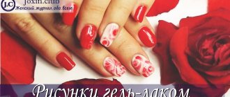 Эффектные рисунки на ногтях гель-лаком с фото и видео