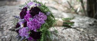 Фиолетовый свадебный букет невесты