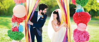 Photo zone for a wedding