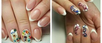 French with rhinestones, photo