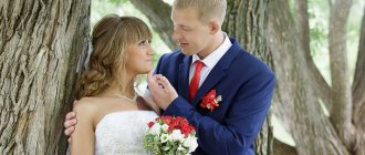 oak wedding year
