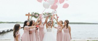 How to organize a last name farewell at a wedding?