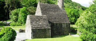 Культура Ирландии