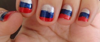 маникюр с флагом
