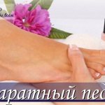 Модный аппаратный педикюр с видео и фото