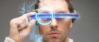 Нейроинтерфейс