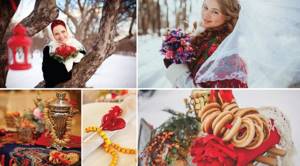 Образ невесты «Русская красавица»