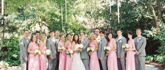 Образы гостей для серо-розовой свадьбы