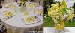 оформление стола на свадьбу в желтом цвете