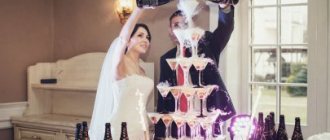 Пирамида из шампанского на свадьбу