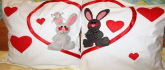 Подарить подушки на 1 год брака хорошая идея