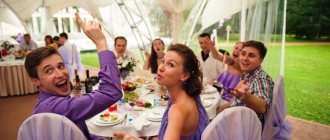 Vulgar wedding competitions