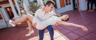 wedding dance performance 6