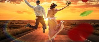 Поздравить с днем свадьбы в стихах красиво