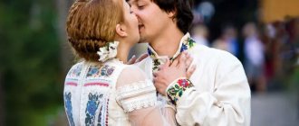 предсвадебный поцелуй