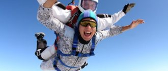 skydiving