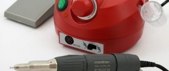 Speed shift knob on the router power supply