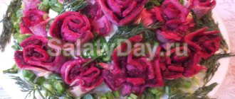 Wedding salad “Flowers for the Bride”