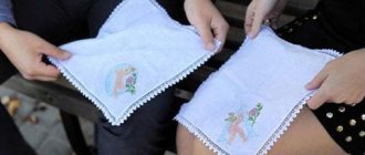 ситцевая свадьба платочки