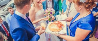 Words from the groom's mother when the newlyweds meet with a loaf of bread 1