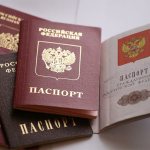 Смена фамилии при замужестве