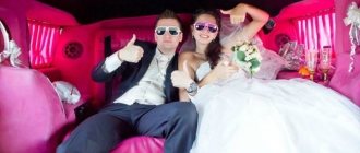 Свадьба 1 апреля