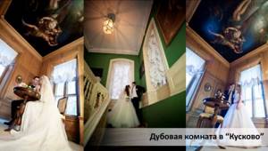 Свадьба в Кусково
