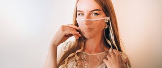 Wedding mask