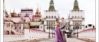 wedding walks around Moscow