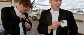 Witnesses at the wedding