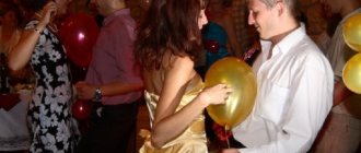 танцы с шарами на свадьбу