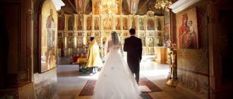 wedding photo