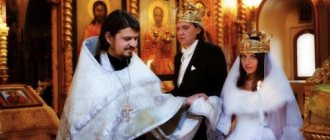 Венчание в церкви
