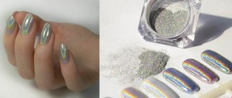 втирки призма, мираж, голография, голографические втирки, радужные втирки