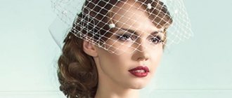 Вуалетка в винтажном стиле