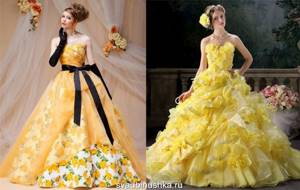 желтое свадебное платье