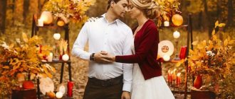 жених и невеста в осеннем лесу