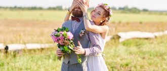 жених и невеста в поле